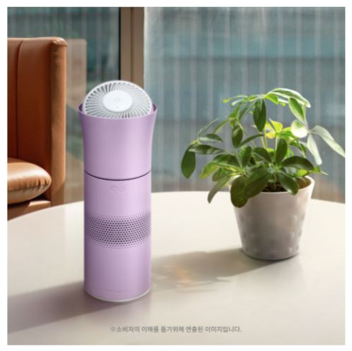 LG 퓨리케어 미니 공기청정기 라벤더 - [재고상품]