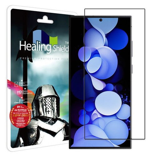 힐링쉴드 3D 풀커버 강화유리 휴대폰 액정보호필름 세트