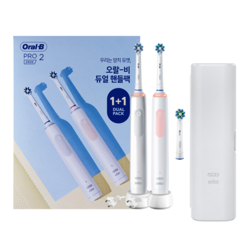 오랄비 PRO2500 전동칫솔 세트 듀얼팩 화이트+핑크