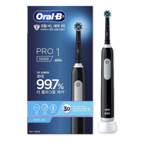 오랄비 PRO1000 전동칫솔 세트
