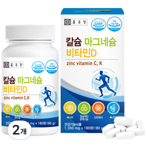 종근당 칼슘 마그네슘 비타민D, 180정, 2개