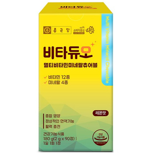 종근당 비타듀오 멀티비타민 미네랄 츄어블 면역 활력 180g, 90정, 1개