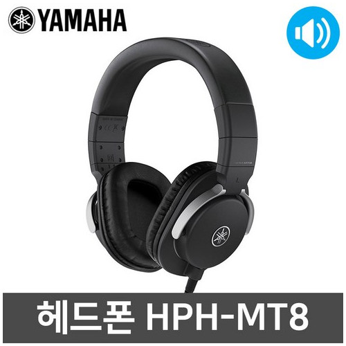 야마하 HPH-MT8 고음질 모니터링 유선 밀폐형 헤드셋
