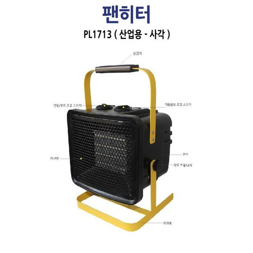툴콘 산업용 단상 220V PTC 팬히터