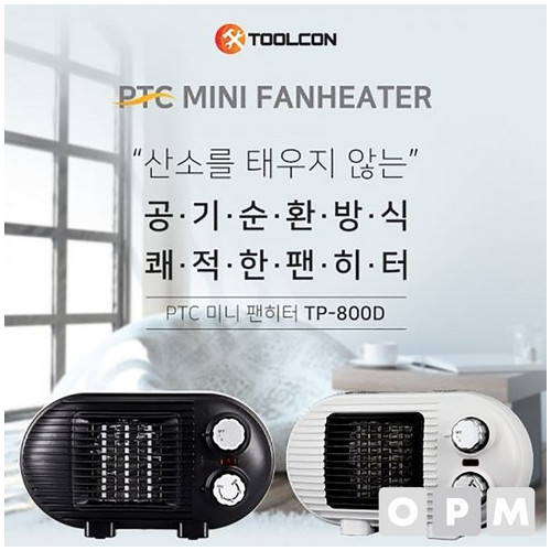 툴콘 팬히터 TP-800D 블랙