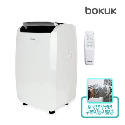 보국전자 제습겸용 이동식에어컨 BKPF-18R03AC (냉방/제습/송풍) 자가증발식 미니에어컨