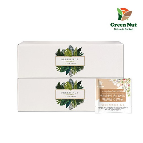 [그린너트] 그린너트 에브리데이넛츠 화이트 20g 60봉 (30봉X2박스)