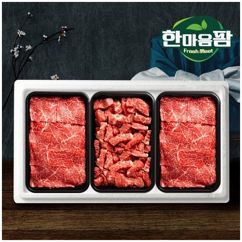 [한마음팜] 1+등급 한우 정육 선물세트 1호(1.2kg) 불고기/국거리