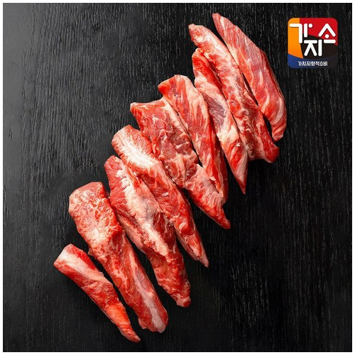 [가지소] 호주산 소갈비살 구이용 200g 3팩