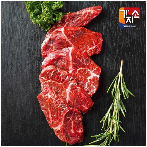 [가지소] 뉴질랜드산 토시살 구이용 200g 4팩