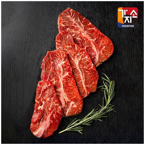 [가지소] 부채살 구이용 200g 3팩