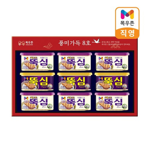 목우촌 풍미가득 8호 선물세트 (쇼핑백포함)