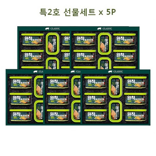 (박스단위 판매)목우촌 원칙 특2호 선물세트 x 5P (쇼핑백 포함)_A60223