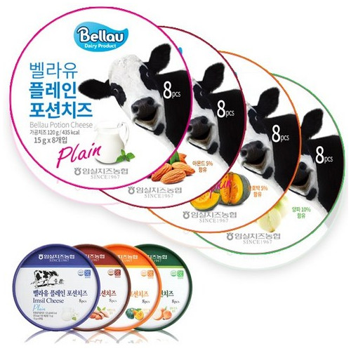 임실치즈 포션치즈 8pX15g (120g)플레인2 아몬드2 어니언2 단호박2(종류별로 2개 세트)
