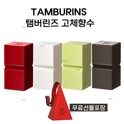 [선물포장] NEW 탬버린즈 퍼퓸밤 고체향수 4종, 스웨이드페어, 1개